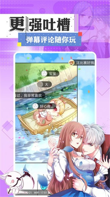 73漫画官网版