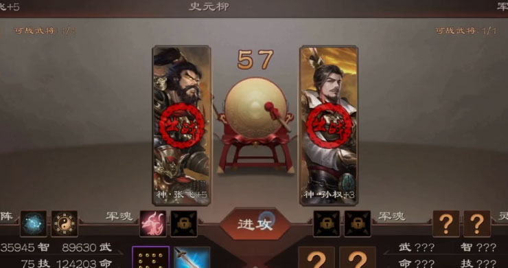 超级群英传爱上版本