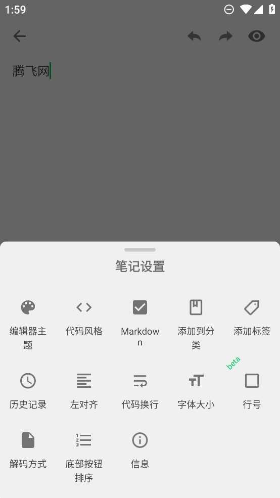 言叶安卓版截图3
