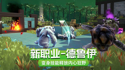 传送门骑士多益网络