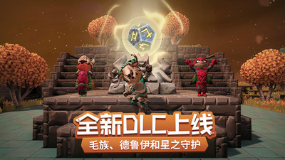 传送门骑士多益网络