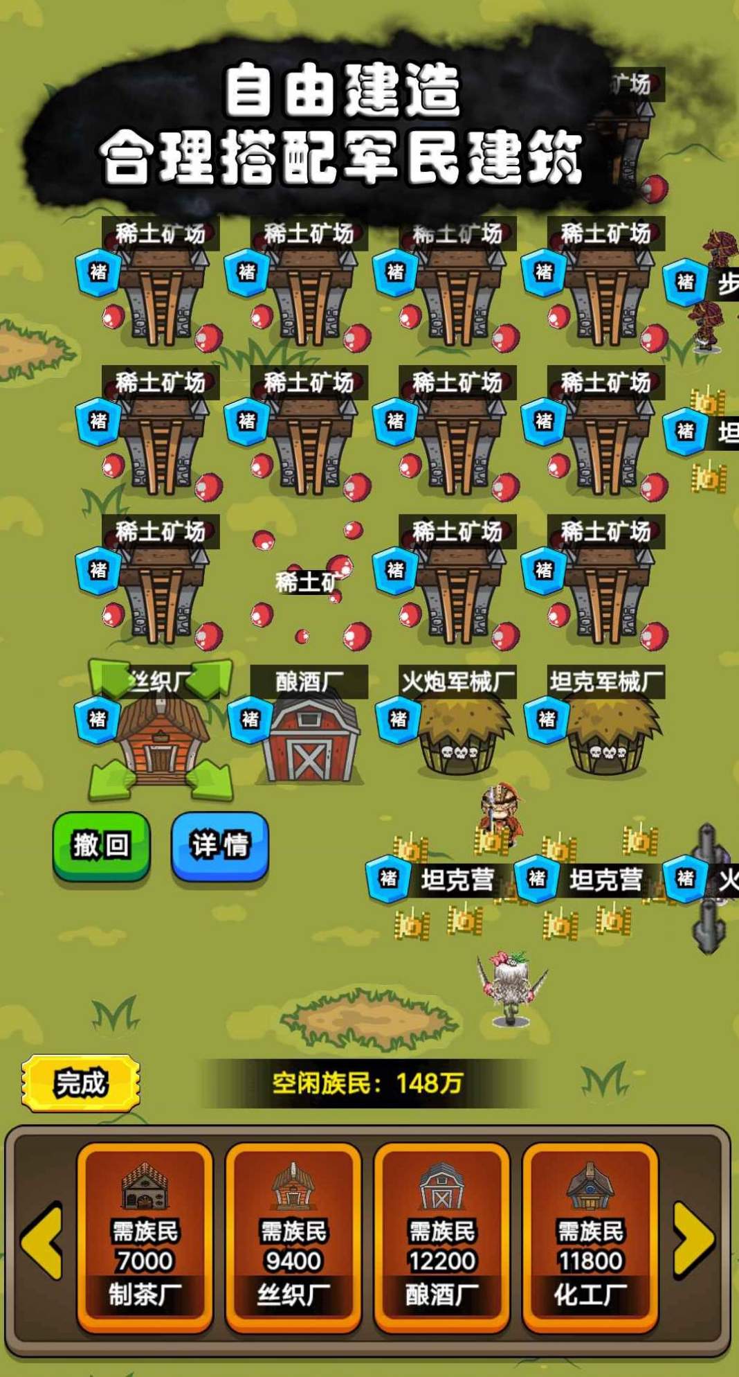 代号家族崛起
