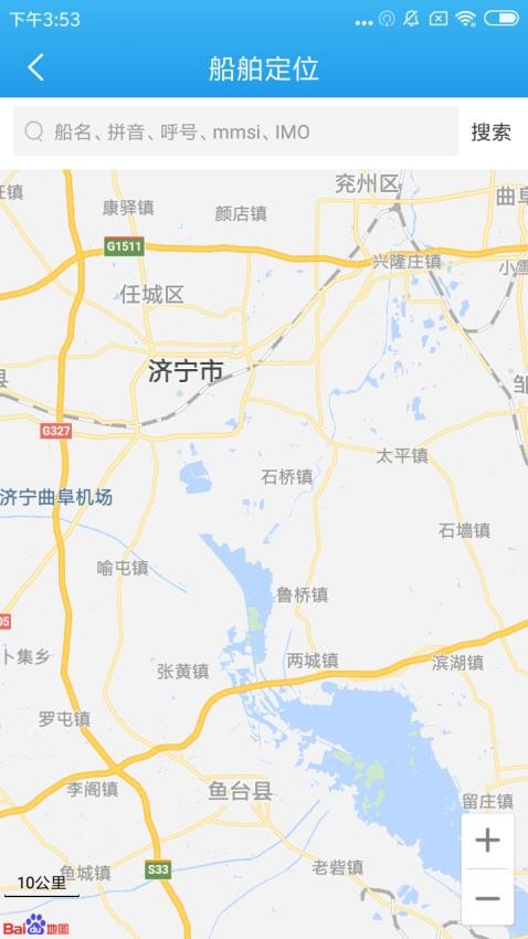 船货之家app