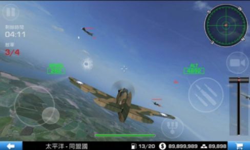 钢铁之翼中文正式版