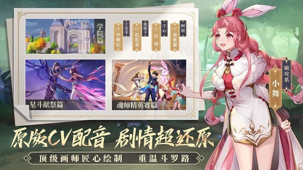 百世文华录九游客户端
