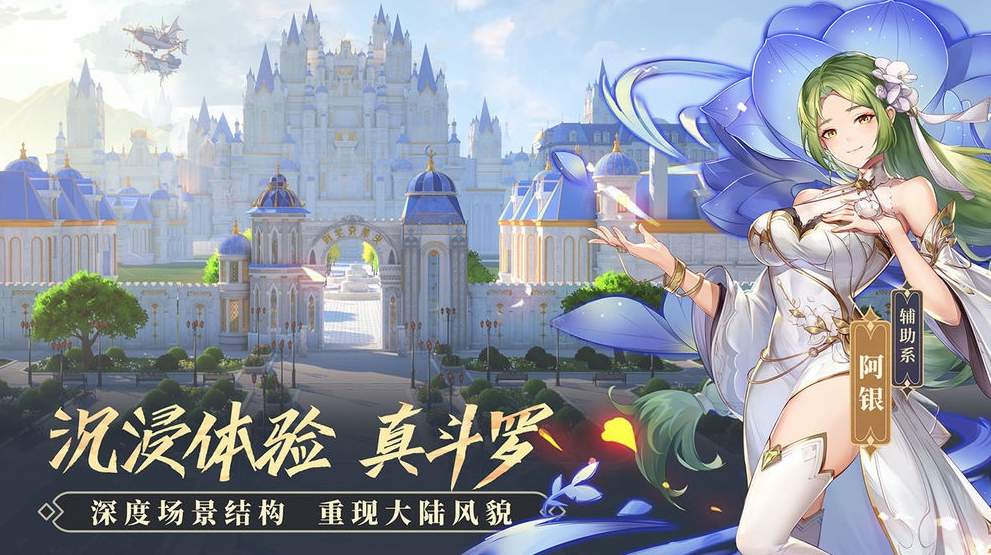 百世文华录九游客户端截图1