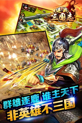 符石守护者手机版中文版