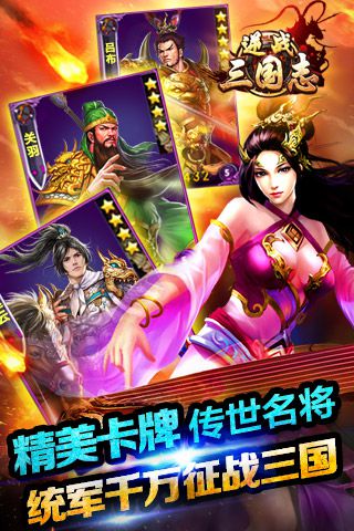 符石守护者手机版中文版