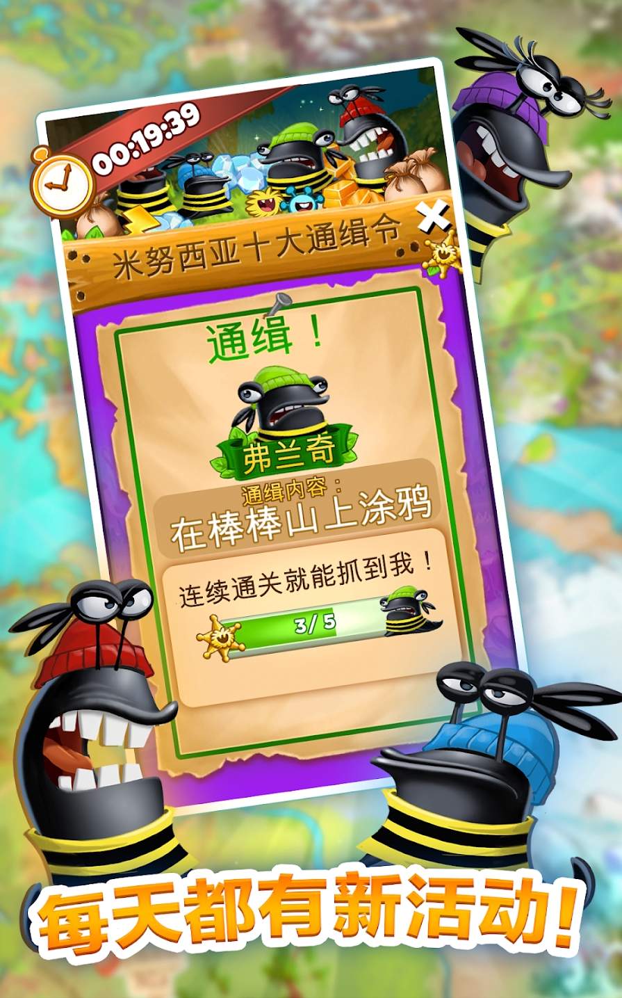 呆萌小怪物正版11.0.0