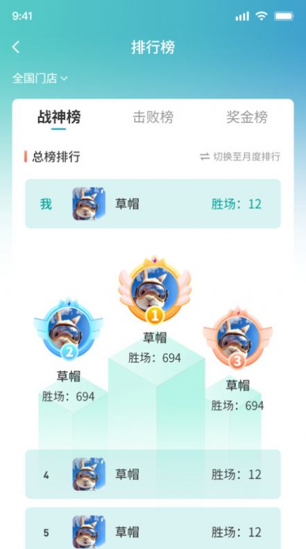 追8台球官方最新版下载