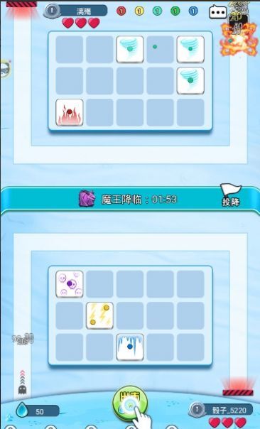 骰子大战官方正版截图1