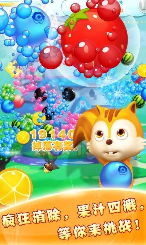 开心泡泡猫