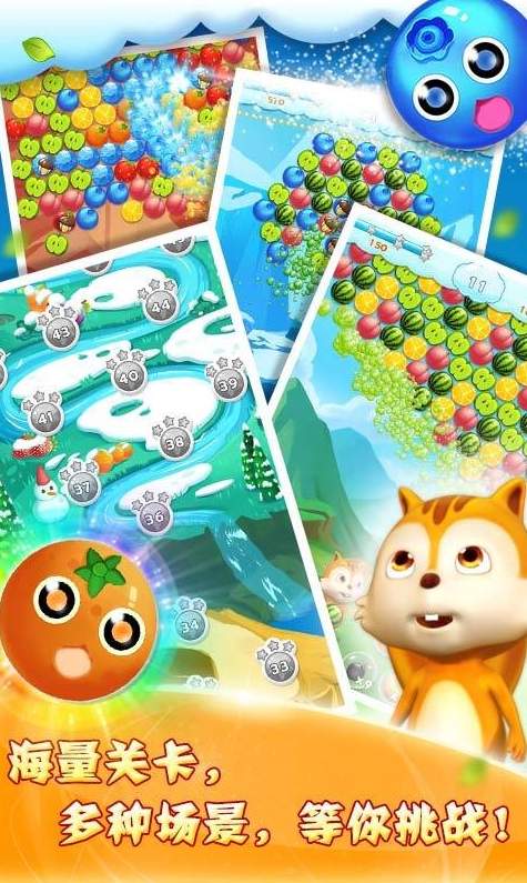 开心泡泡猫