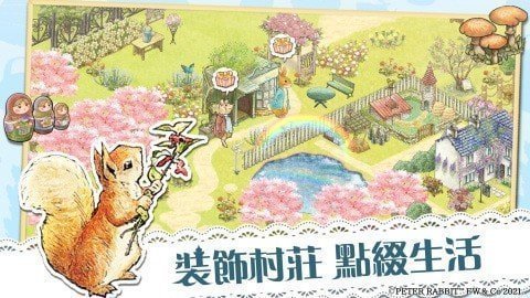 比得兔隐藏的世界游戏截图1