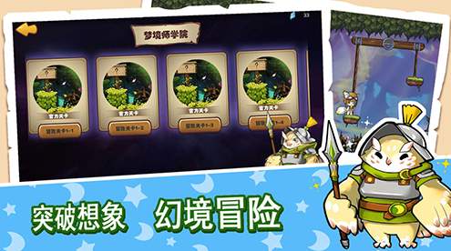 天炼