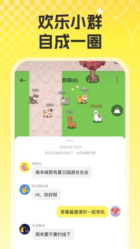 碰爪