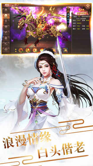 诸世王者九游版截图1