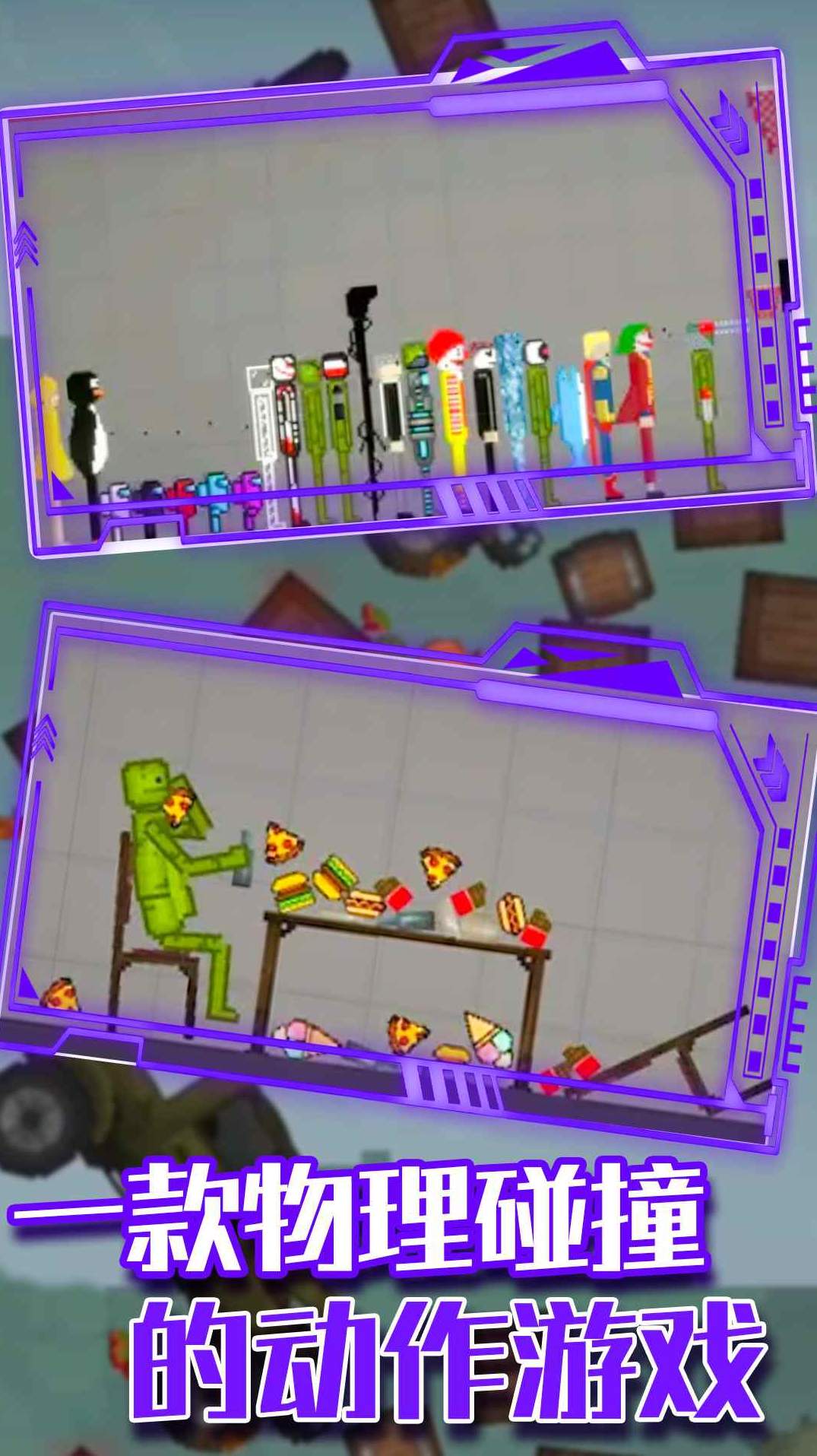 甜瓜像素乐园手机版