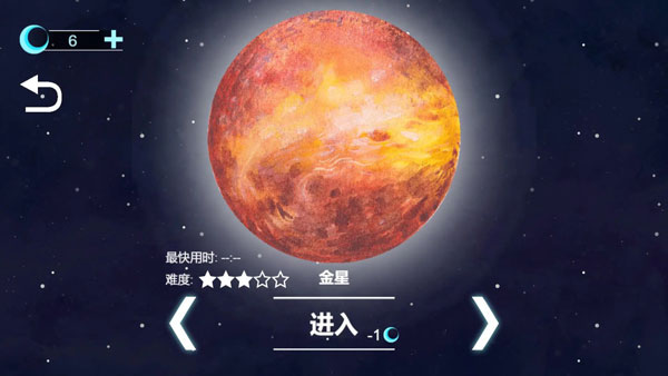 流浪小星球游戏下载官方版