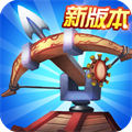 塔王之王手游百度版