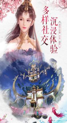 破天苍穹