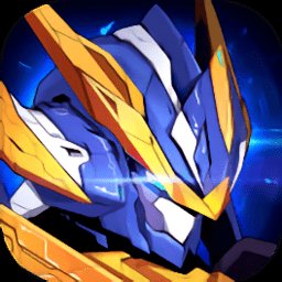 机甲大作战bt版