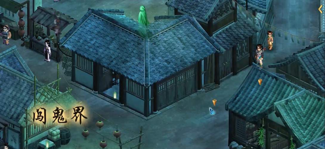 vivo版新仙剑奇侠传截图2