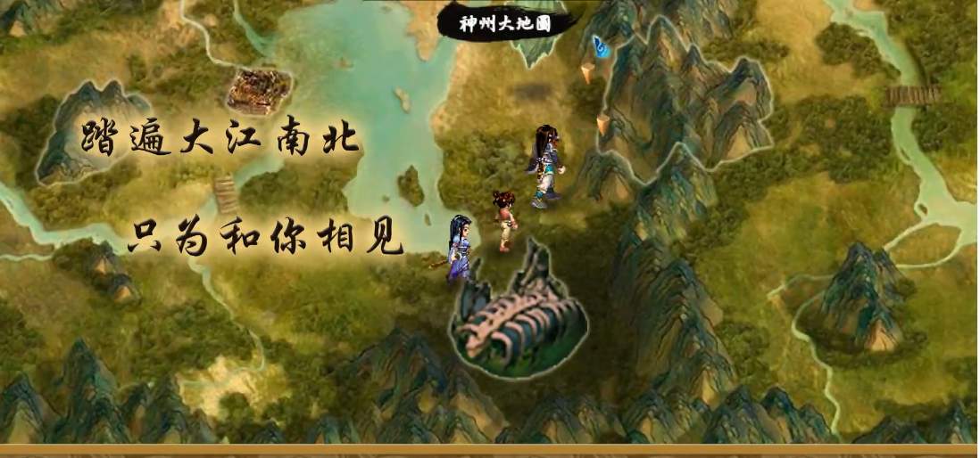 vivo版新仙剑奇侠传截图1