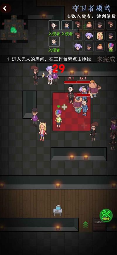 快来开门隐藏宿舍版