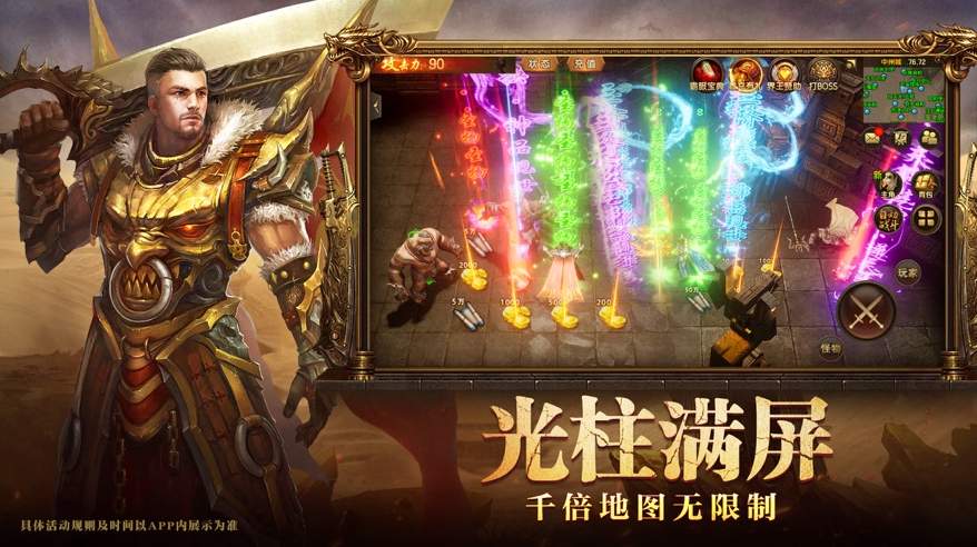 万剑至尊3D任飞行