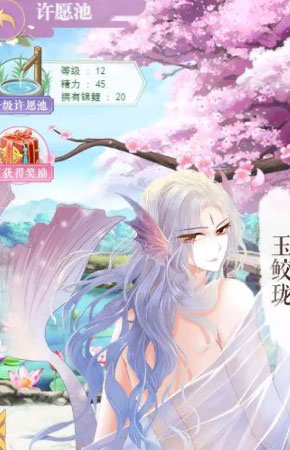 全民养成之女皇陛下果盘版