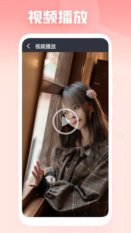 银杏视频高清版