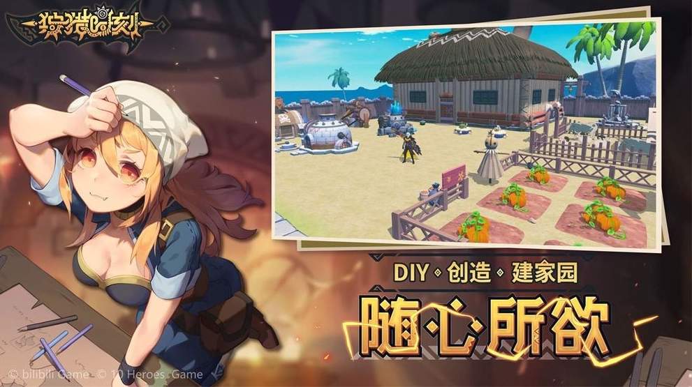 狩猎时刻测试附截图1