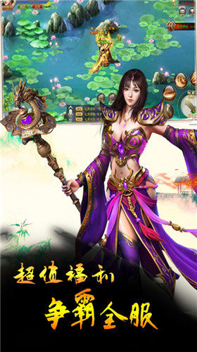 穿行三国ol官方版