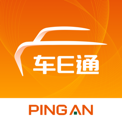 平安车E通app