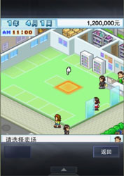 机器人战争2游戏