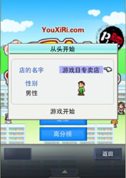 机器人战争2游戏截图1