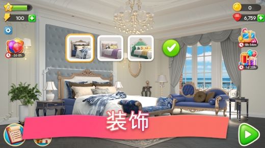 梦想家园疯狂截图1