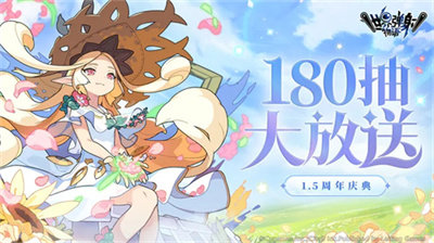 世界弹射物语手游