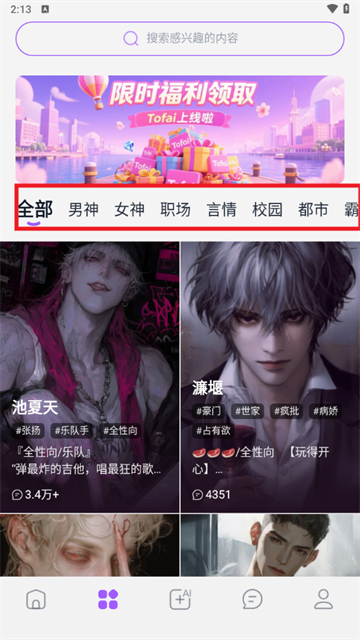 奶糖