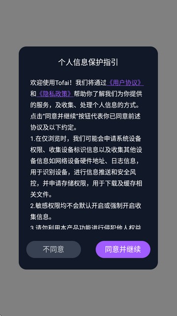 奶糖