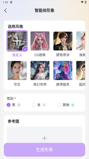 奶糖