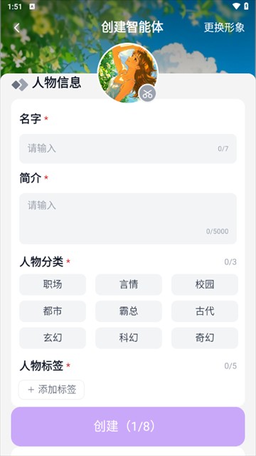 奶糖
