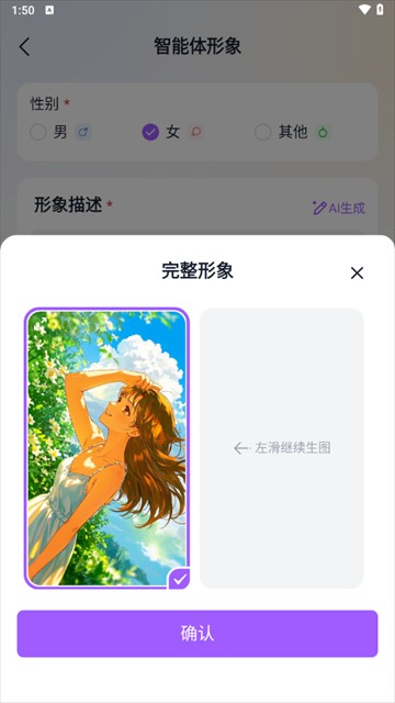 奶糖
