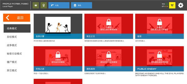 火柴人战争鲜血打击截图2