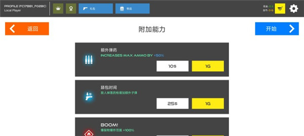 火柴人战争鲜血打击截图1