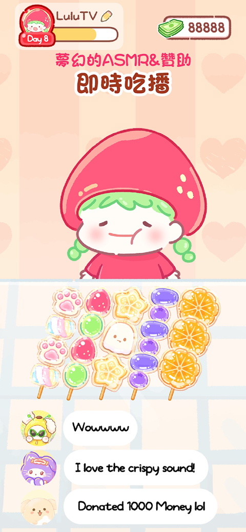 糖葫芦达人国际服截图2