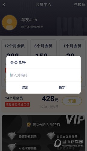 泡泡钢琴APP下载