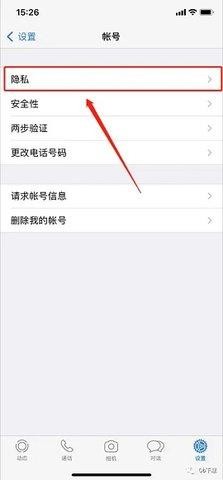 whatsapp官网版安装最新版拉黑好友