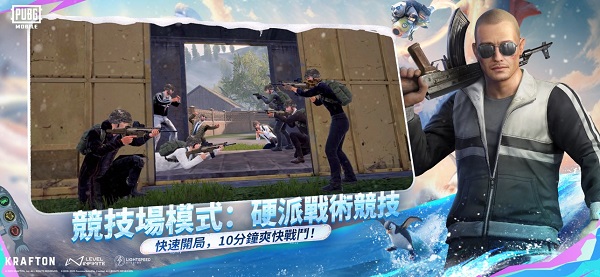 pubg2026截图5